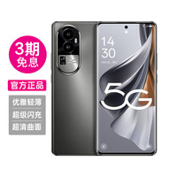 Reno 105G快充全网通八核大内存游戏手机