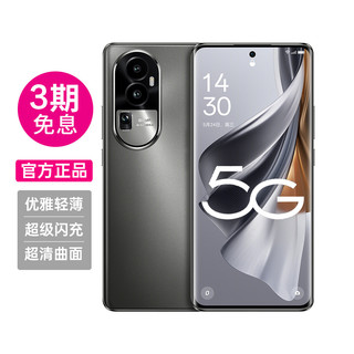Reno 105G快充全网通八核大内存游戏手机