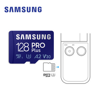 SAMSUNG 三星 PRO Plus Micro-SD存储卡128GB 180MB/s A2 U3