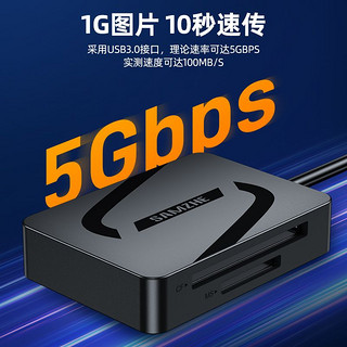 SAMZHE 山泽 读卡器usb3.0高速多合一手机TF卡数码相机SD卡CF卡MS内存卡