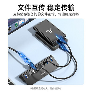 山泽USB3.0扩展拓展坞适用华为苹果电脑一拖七7接口转换器分线器
