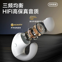 山水骨传导蓝牙耳机不入耳挂耳夹式无线跑步运动降噪概念2023