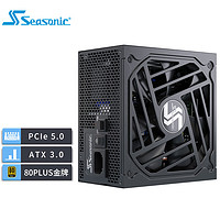 PLUS会员：Seasonic 海韵 FOCUS GX750W ATX3.0 金牌全模组电脑电源 750W