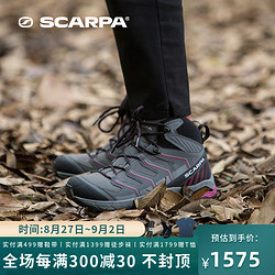 SCARPA 思卡帕 游侠Maverick户外女士中帮GTX防水轻量网布透气登山徒步鞋
