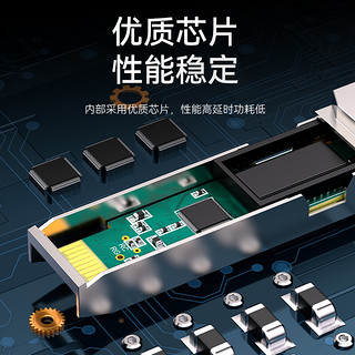 shengwei 胜为 千兆电口模块SFP 光转电模块 光口转电口模块RJ45 电口光模块100m 兼容华为/锐捷/中兴/普联 BGR0125G