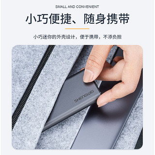 胜为（shengwei）M.2 NGFF移动硬盘盒 Type-C3.0接口SSD外置硬盘盒 5Gbps高速配Type-C线 ZSD1001J