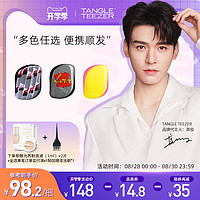 TANGLE TEEZER TangleTeezer便携英国王妃梳tt特色顺美长发梳子女士