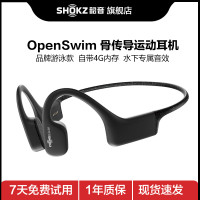 AFTERSHOKZ 韶音OpenSwim S700骨传导运动播放器游泳耳机跑步骑行户外防水MP3 黑色