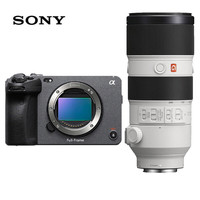 SONY 索尼 ILME-FX3 全画幅摄像机 专业4K 120P 电影机（含FE 70-200mm F2.8 GM 远摄变焦G大师镜头套装）