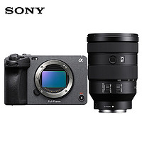 SONY 索尼 ILME-FX3 全画幅摄像机 专业4K电影机 FE 24-105mm F4镜头套装（含CEA-G160T+原装电池+三脚架）