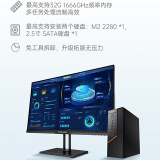台电凌珑K 商务办公设计台式电脑WiFi主机高配独显游戏娱乐整机