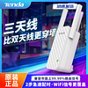 Tenda 腾达 WiFi号放大器无线扩展器中继器信号增强器路由穿墙伴侣A12