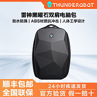 ThundeRobot 雷神 17.3英寸游戏笔记本背包大容量防泼溅学生办公通勤双肩电脑包