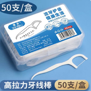 XB-ibrush 超细高分子细滑牙线棒 50支