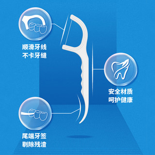 XB-ibrush 超细高分子细滑牙线棒 50支