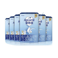 Aptamil 爱他美 经典版3段儿童配方奶粉罐装1-3岁牛奶粉德国进口6罐