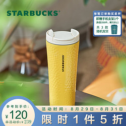 STARBUCKS 星巴克 热带风情系列萌趣动物锤纹款保温杯355ml办公中秋送礼 萌趣动物锤纹款保温杯355ml