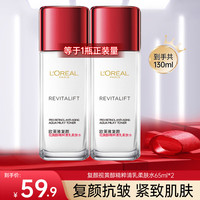 L'OREAL PARIS巴黎欧莱雅 欧莱雅(LOREAL) 套装女士水乳护肤品复颜抗皱视黄醇补水保湿淡化细纹送礼物 复颜柔肤水130ml