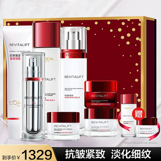 欧莱雅（LOREAL）套装护肤化妆品全套复颜视黄醇抗皱紧致淡纹礼盒送妈妈 洁面+水+乳+霜+晚霜+眼霜+精华