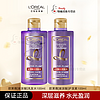 巴黎欧莱雅L'OREAL PARIS 洗发露或护发素随机发欧莱雅玻尿酸100ml*2控油蓬松去油洗护