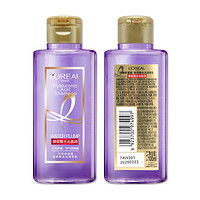 88VIP：L'OREAL PARIS 紫安瓶洗護 100ml*2