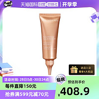 CLARINS 娇韵诗 紧致焕颜霜50ml/75ml淡化颈纹抗皱保湿舒缓肩颈霜