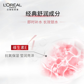 巴黎欧莱雅 L'OREAL PARIS欧莱雅复颜氨基酸洗面奶抗皱日霜套装面部洁面乳洁面膏面霜护肤品
