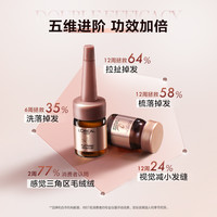 巴黎欧莱雅 L'OREAL PARIS欧莱雅美发防脱安瓶精华液头皮护理男女固发护发防脱发