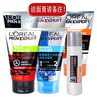 L'OREAL PARIS 欧莱雅男士劲能极润护唇膏改善嘴唇干裂滋润补水保湿修护男士护肤 洁面乳+润唇膏