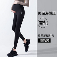 Xi Jiao Pregnanay Clothing 喜孕娇服饰 孕妇打底裤 升级版蜂窝款黑色 L