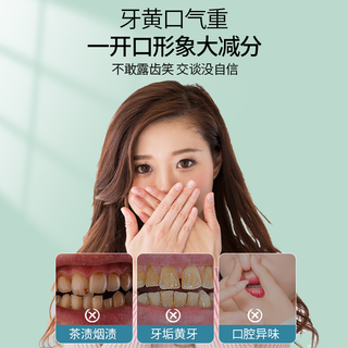 倍膳健 益生菌牙粉去黄去烟渍去垢清新口气持久散香白牙齿护龈洁牙粉男女