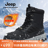 Jeep 吉普 男鞋秋冬季加绒保暖防水棉鞋雪地靴户外登山滑雪靴子男 黑色 40