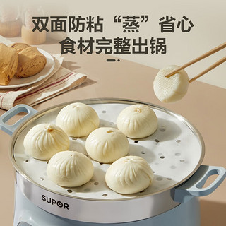 SUPOR 苏泊尔 家用食品级蒸笼屉纸一次性100张 直径 28CM*100张