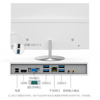 Great Wall 长城 A2407 23.8英寸一体机电脑(11代i7-11700/8G/512G 蓝牙)设计师办公商用台式主机