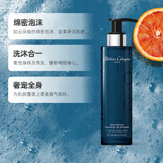 欧珑 无极乌龙沐浴露持久留香滋润清爽淡香200ml