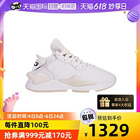 Y-3 男鞋KAIWA小白鞋运动鞋老爹鞋HR1951/HQ3672（两色可选）