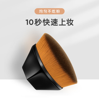 欧伊俪 55号魔术粉底刷化妆刷遮瑕无痕不吃粉底液扁头化妆修容刷工具2只