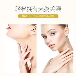 泊蝶 山羊奶六胜肽颈膜 补水保湿淡化颈纹护美颈颈膜