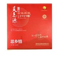 艾伊森 鲜肉五仁月饼 200g
