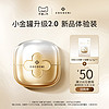 COCOCHICOSME cocochi 蔻蔻琪第二代AG抗糖小金罐涂抹面膜1g+5g