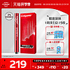 Colgate 高露洁 美白笔便携美牙笔仪进口去黄牙洁白凝胶笔涂抹式牙贴正品