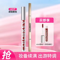 空气唇釉女非口红哑光显白小金筷眉笔极细眉笔防汗