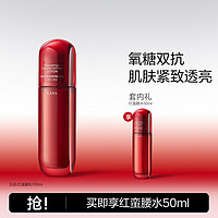 KANS 韩束 红蛮腰多肽胶原弹嫩柔肤乳100ml+水50ml