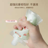 旅行分装袋洗漱护肤化妆品洗发水洗面奶乳液喷雾瓶出差便携分装瓶