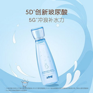 MIHOO 小迷糊 玻尿酸深透水润精华水150ml