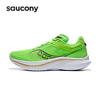 Saucony索康尼菁华14跑步鞋2023轻便透气运动缓冲训练运动鞋