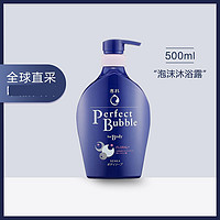 SENKA 珊珂 资生堂senka 泡沫沐浴露花香加强型 500ml 丝滑美肌