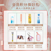 skinaqua 曼秀雷敦新碧小蓝帽小粉帽纯物理防晒霜保湿舒护防紫外线隔离男女