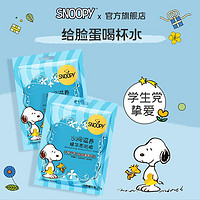 SNOOPY 史努比 面贴膜*5片 史努比面膜保湿补水面膜贴正品护肤品