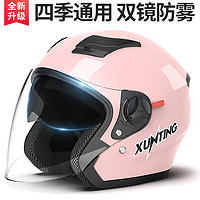 3C认证电动电瓶车头盔女士冬季摩托车帽半盔四季通用保暖全盔